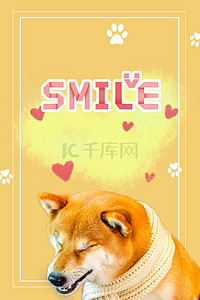 小狗背景背景图片_黄色简约国际微笑日小狗背景