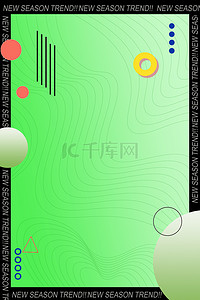 字体边框几何图形绿色电商风