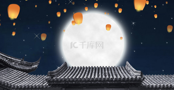 月中式背景图片_中式古建筑中秋佳节背景