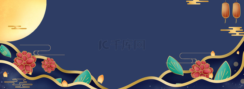 中秋佳节复古中国风海报背景