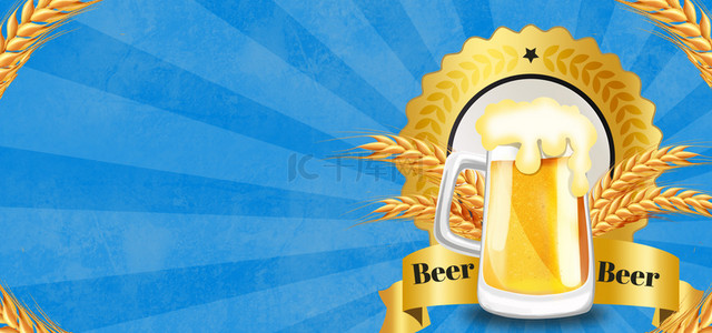德国啤酒节背景图片_德国啤酒节麦穗蓝色色块背景