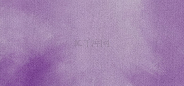 手绘紫色水彩抽象背景