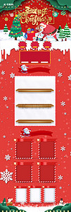 38节手机端首页背景图片_红色手绘风圣诞节电商首页背景