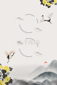 九九重阳节中国风水墨背景海报