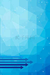 商务蓝色箭头背景图片_科技商务蓝色箭头渐变科技风