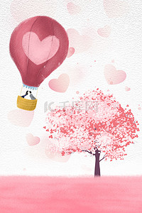 情人节热气球情侣背景图片_情人节爱心气球粉色清新