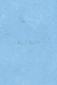 寒冰背景图片_淡蓝色冰层质感背景