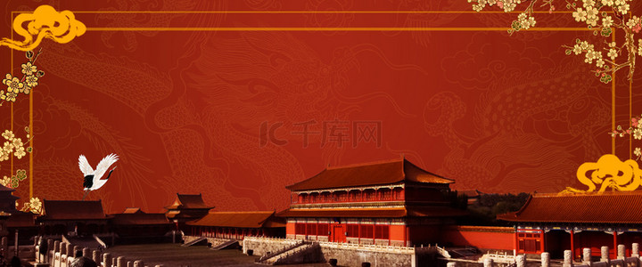 背景复古中国风背景图片_红色大气简约中国风故宫文化背景