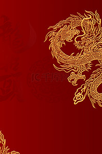 龙背景图背景图片-龙背景图背景素材图片-千库网