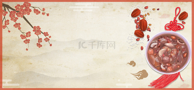 中国腊八背景图片_传统节日腊八节腊梅红枣中国结