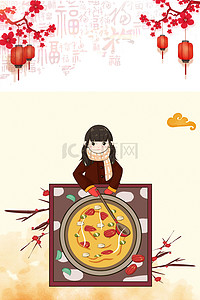 腊八毛笔背景图片_中国传统节日腊八节背景素材
