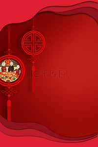 中国风印章中国结边框背景图片_新年中国结红色背景