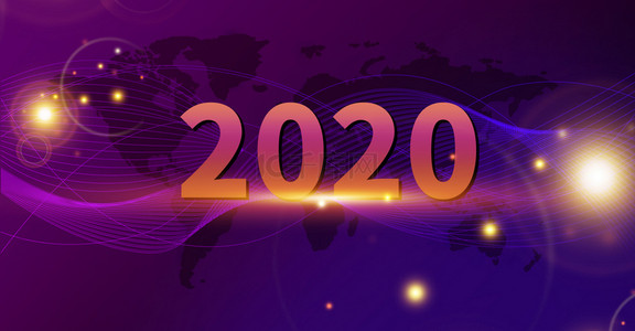 科技光效粒子背景图片_城市商务年会2020简约背景