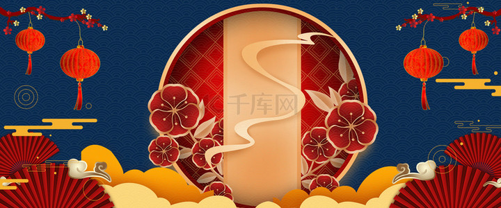 鼠年快乐背景图片_春节新年中国风海报背景