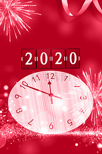 跨年2020背景图片_简约大气跨年2020时钟背景海报