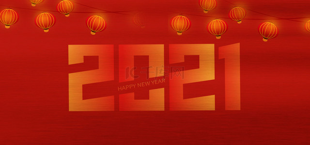 2021春节红色背景图片_中国风2021新年红色背景
