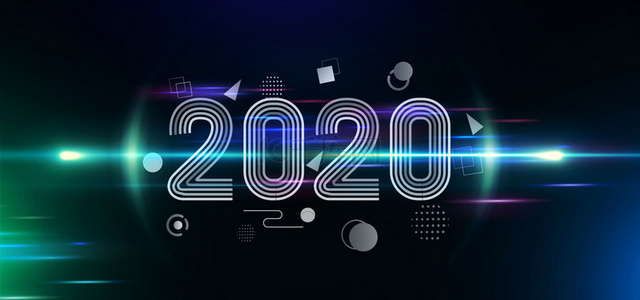 2020合成背景图片_2020科技光效背景图片