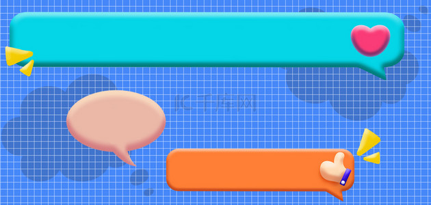 对话框聊天框背景图片_蓝色格子黏土对话框撞色聊天框