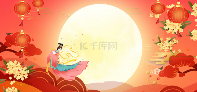 嫦娥奔月壁画背景图片_简约喜庆中国风中秋节嫦娥背景海报
