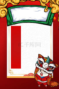 年春节放假通知背景图片_2020年新年放假通知海报