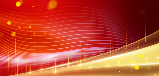 光线光效背景背景图片_周年庆 线条红色简约 大气
