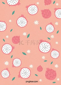 粉色火龙果背景图片_手绘粉色夏日水果背景