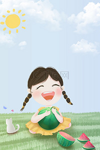 夏季处暑卡通少女西瓜海报背景