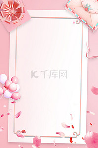 母亲节礼盒背景图片_母亲节花瓣粉色唯美边框