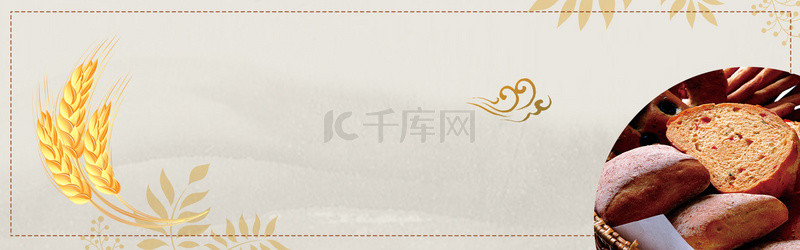 美食小麦粮食黄色清新banner