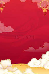 红色中国风祥云灯笼质感广告背景