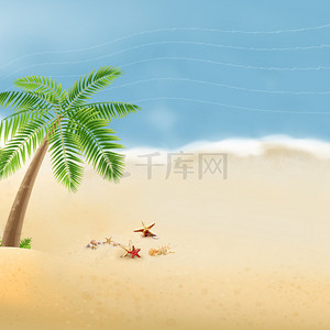 手绘夏季背景图片_手绘夏季旅行游泳父子banner