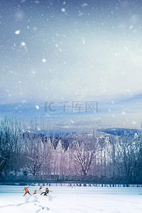 合成小雪节气背景图片_创意唯美小雪背景合成