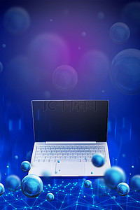 科技电脑办公背景图片_蓝色商务科技电脑背景