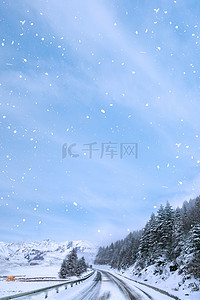 小雪模板背景图片_立冬真实风景合成背景