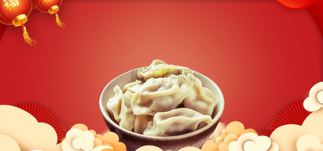 传统春节背景背景图片_美食饺子简约背景