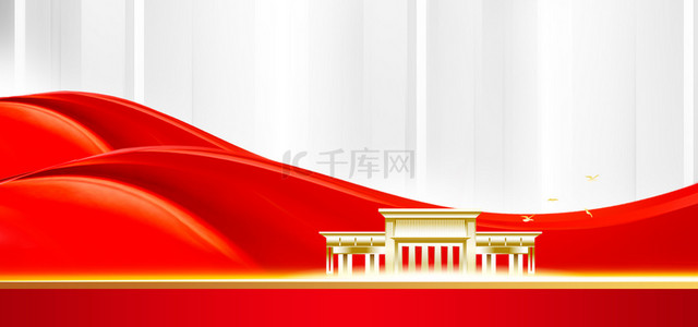 红金色促销背景图片_红色大气质感房地产促销banner背景