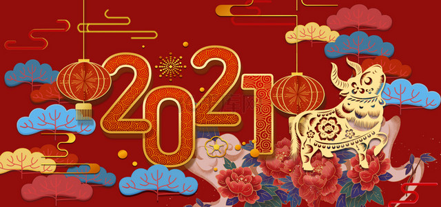 2021新年海报背景图片_2021牛年新春中国风新年海报