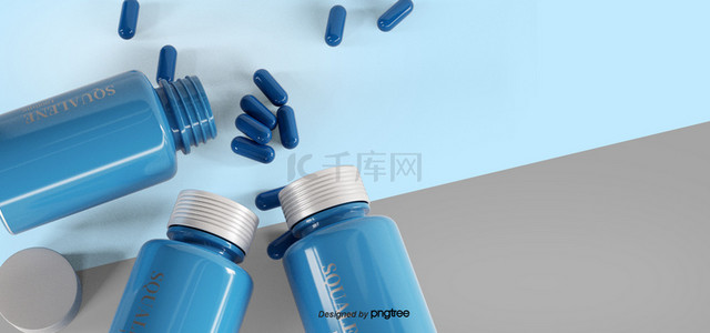 保健品药背景图片_3d保健品维生素蓝色背景