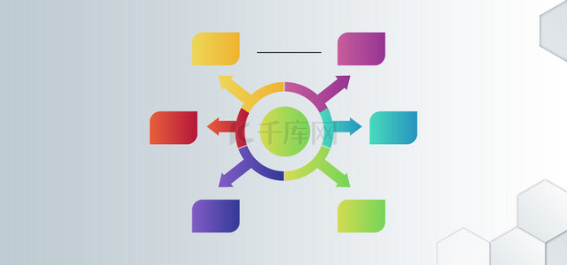 ppt标题背景图片_灰白商务六箭头ppt排版素材标题类