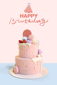 生日快乐简约背景背景图片_蛋糕蛋糕粉色简约背景