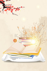 读书中背景图片-读书中背景素材图片-千库网