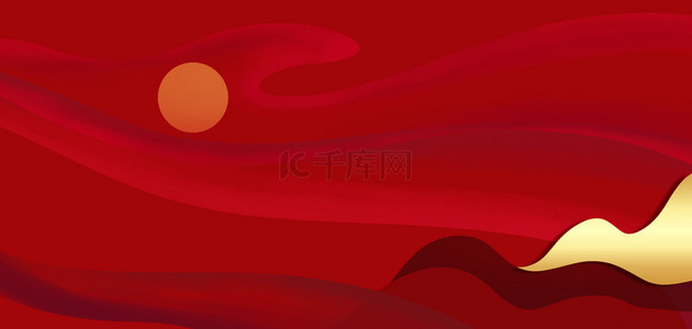 抽象红色背景图片_红色中国风抽象山水背景