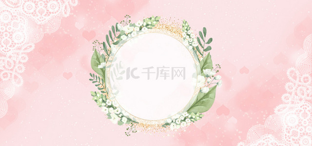 婚礼祝福卡背景图片_清新婚礼签到花边框