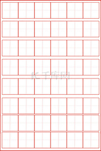 字田字格背景图片_田字格字帖纹理背景