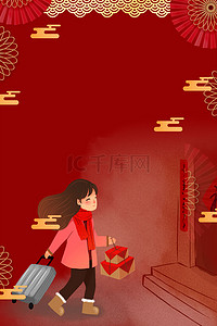 新年平安春运背景图片_卡通春节回家过年高清背景
