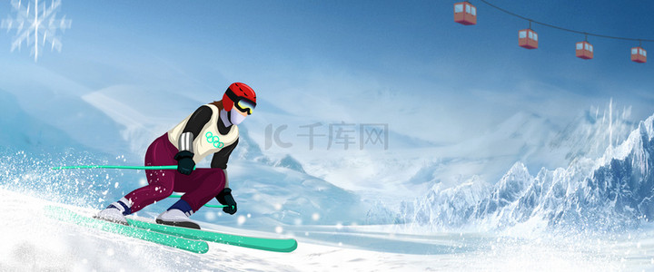 极限背景背景图片_冬季运动会滑雪运动简约背景合成