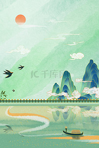 国远山背景图片_中国风国风国潮绿色