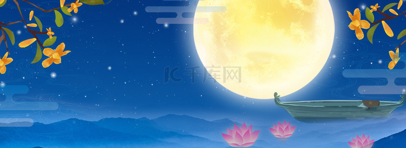 中秋节中国风海报背景