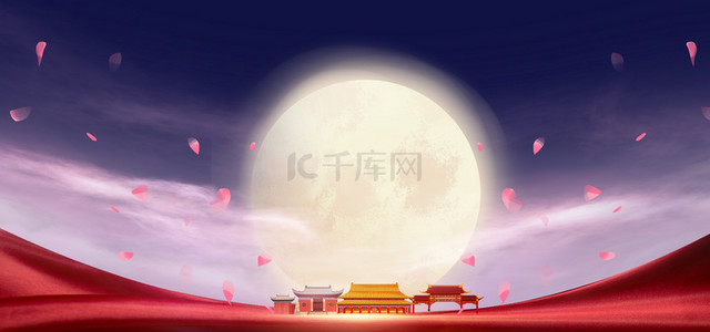 大气中秋国庆月亮背景海报