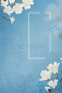 10月10背景图片_清新大气文艺10月你好蓝色背景海报
